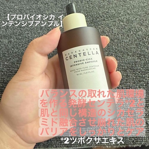 ナイアシンアミド 10 ブースティングショット アンプル/SKIN1004/美容液を使ったクチコミ（2枚目）