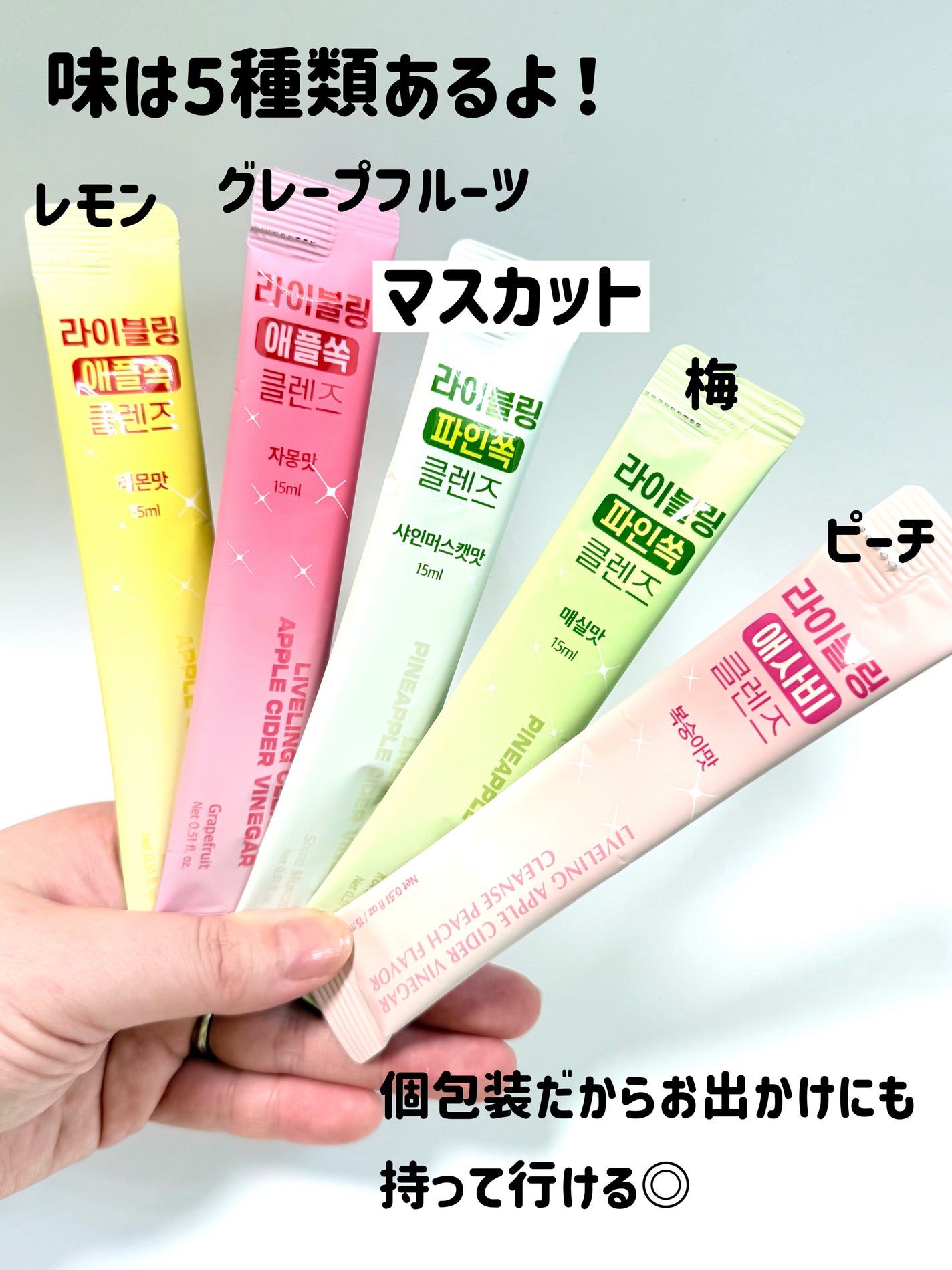 ライブリングアサビクレンズ/LIVELING/酵素ドリンクを使ったクチコミ(4枚目)