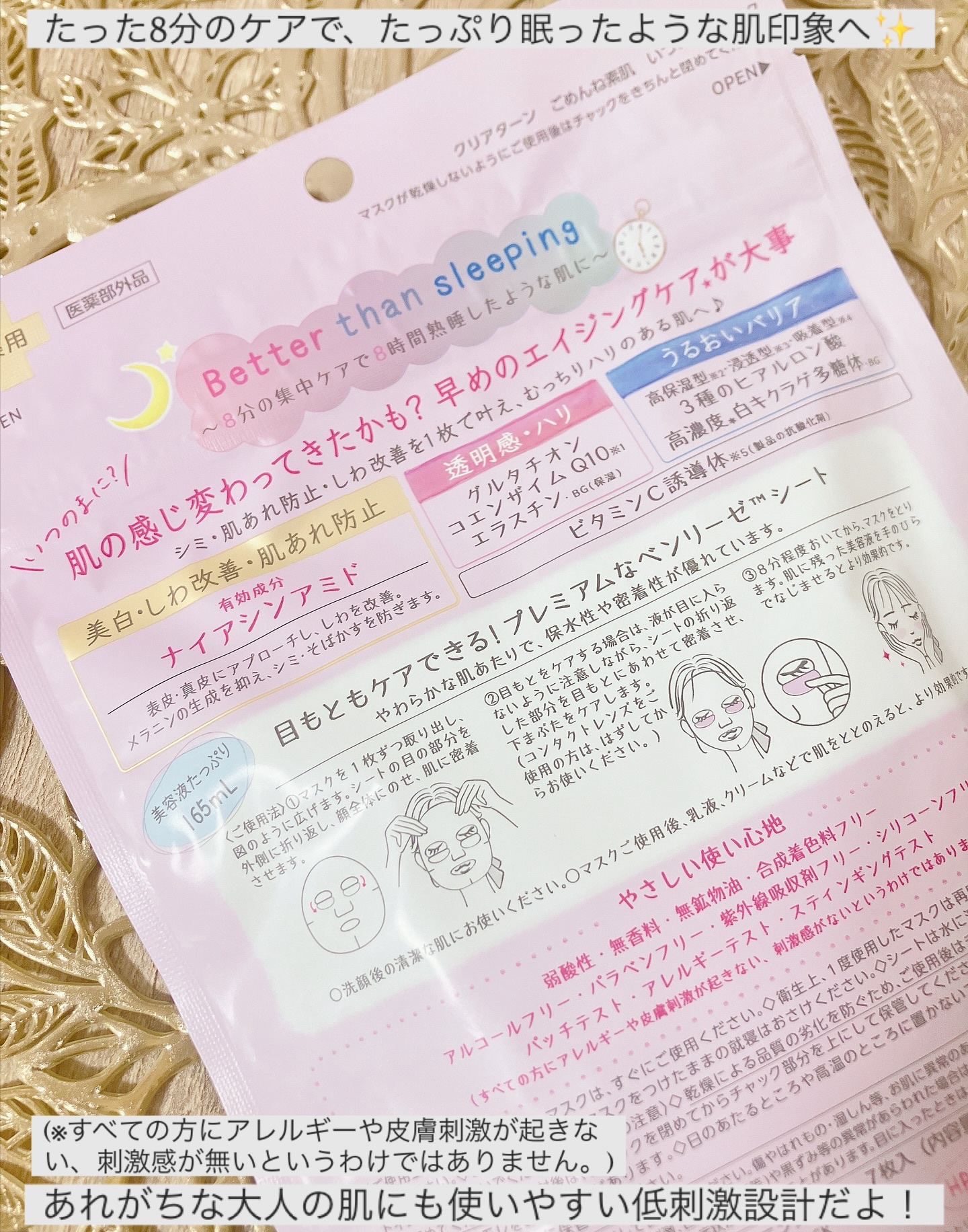 を使ったクチコミ（2枚目）