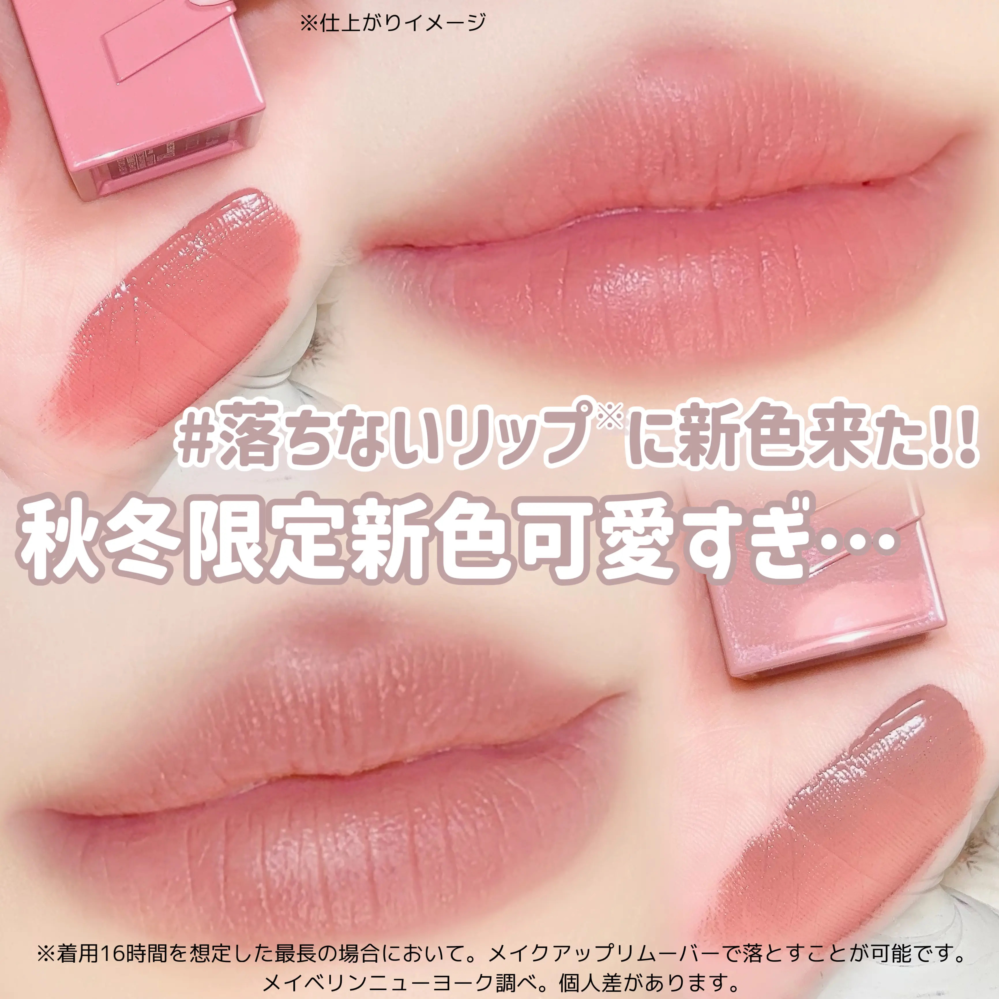 SPステイ マットインク/MAYBELLINE NEW YORK/口紅を使ったクチコミ（1枚目）