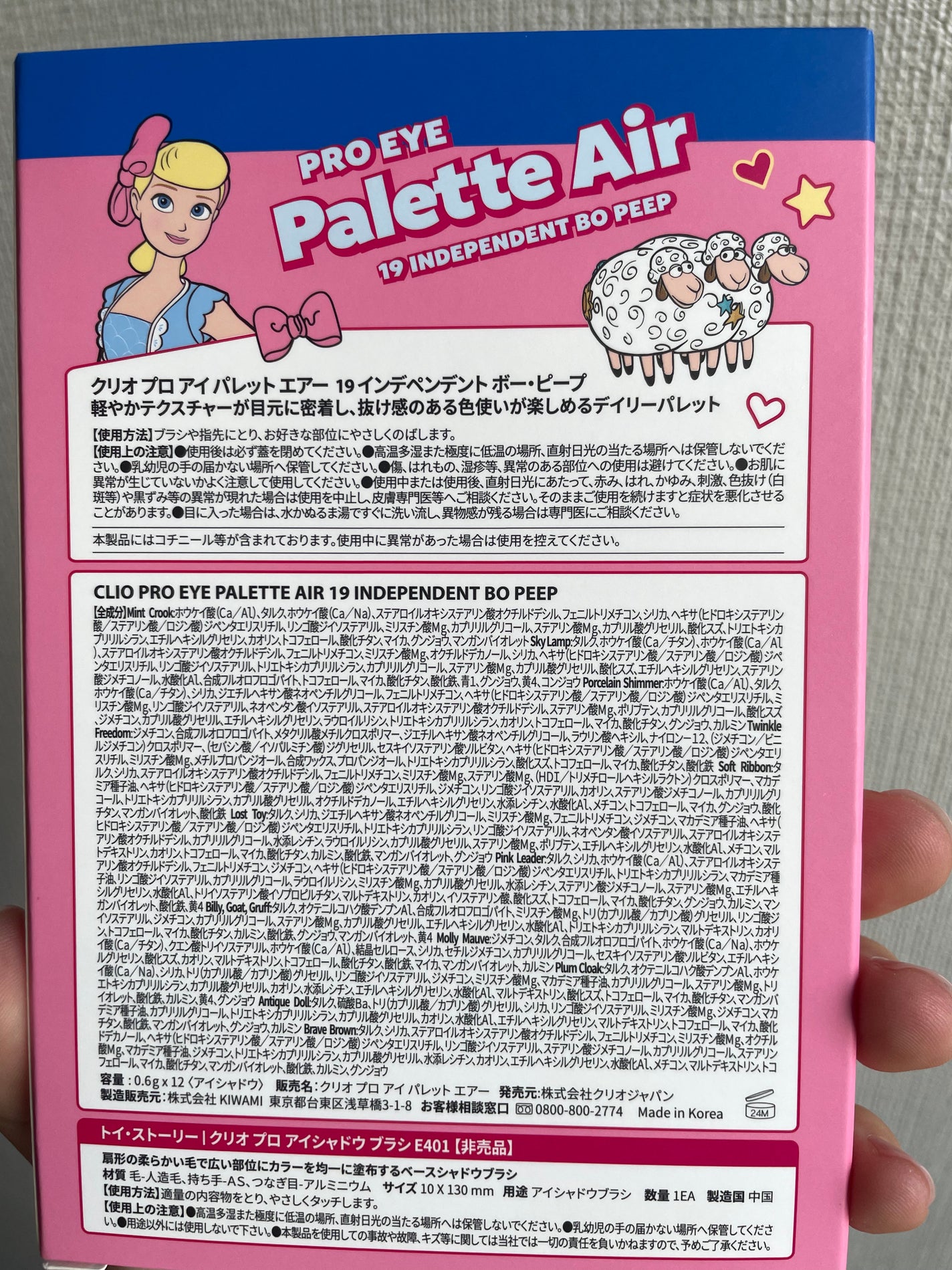 プロ アイ パレット エアー/CLIO/アイシャドウパレットを使ったクチコミ(7枚目)