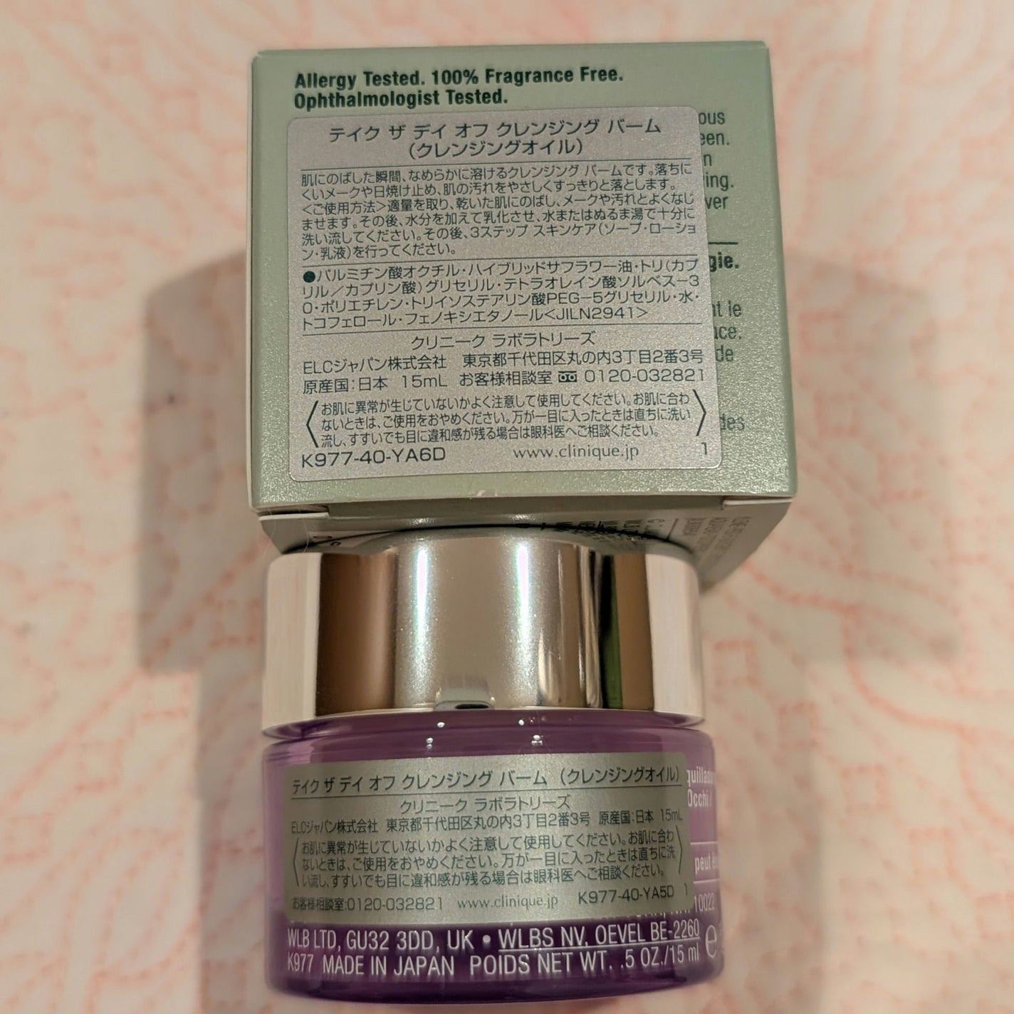 テイク ザ デイ オフ クレンジング バーム/CLINIQUE/クレンジングバームを使ったクチコミ(4枚目)