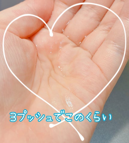 æœ€æµžä¿æ¹¿ åç²§æ°Ž III ãšãŠããã£ãšã/ãã¥ã¬ã«/åç²§æ°Žã䜿ã£ãã¯ãã³ãïŒ3æç®ïŒ