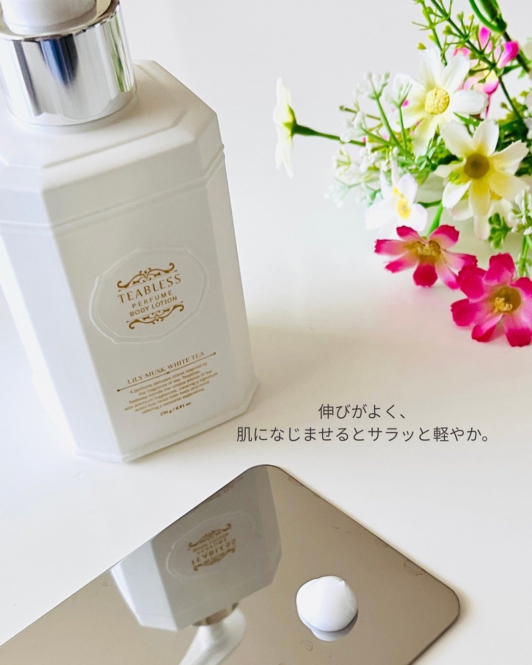 パフュームボディローション リリィムスクホワイトティー/TEABLESS/ボディローションを使ったクチコミ(3枚目)