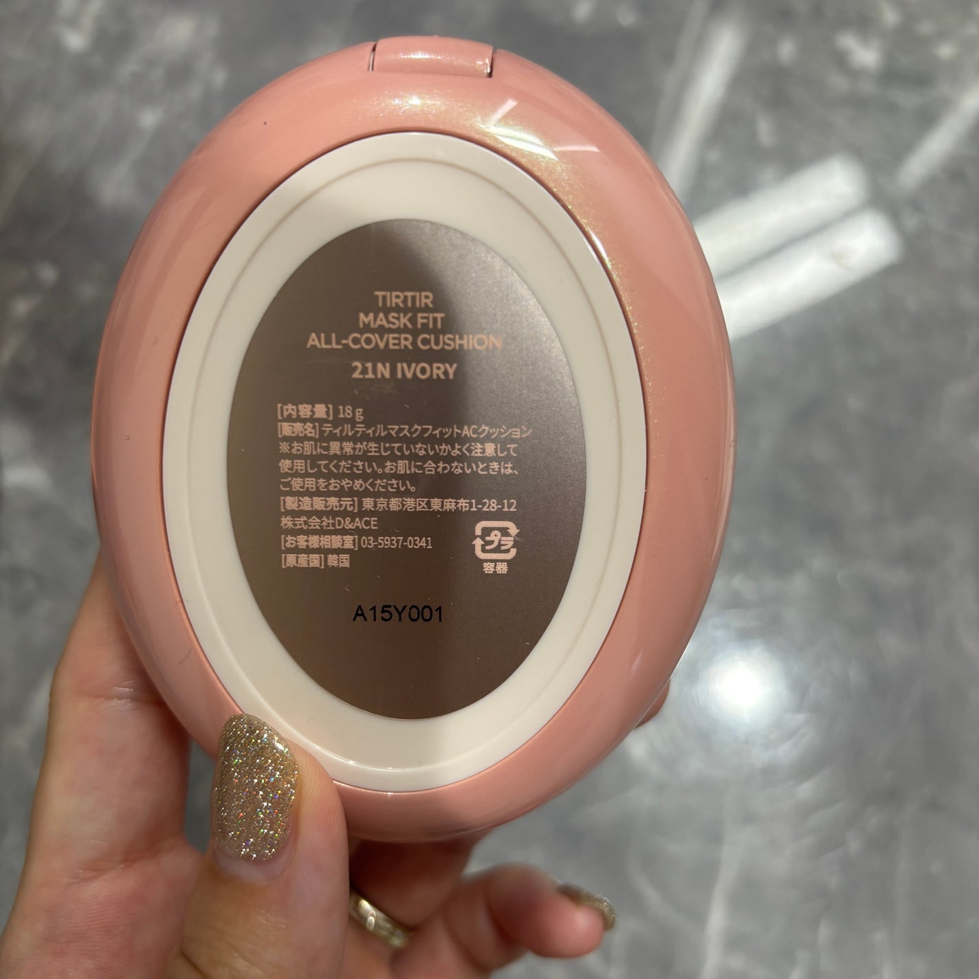 マスクフィットオールカバークッション/TIRTIR(ティルティル)/クッションファンデーションを使ったクチコミ(2枚目)