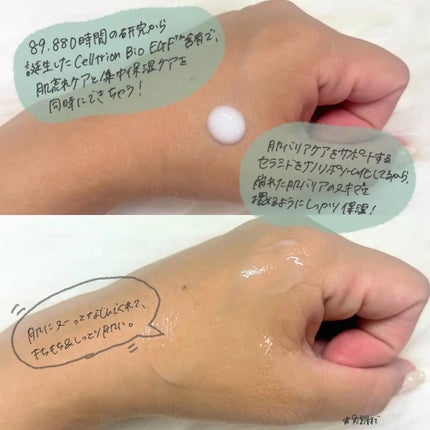 EGFスキンバリアクリームトナー 150ml/z+piderm/化粧水を使ったクチコミ(3枚目)