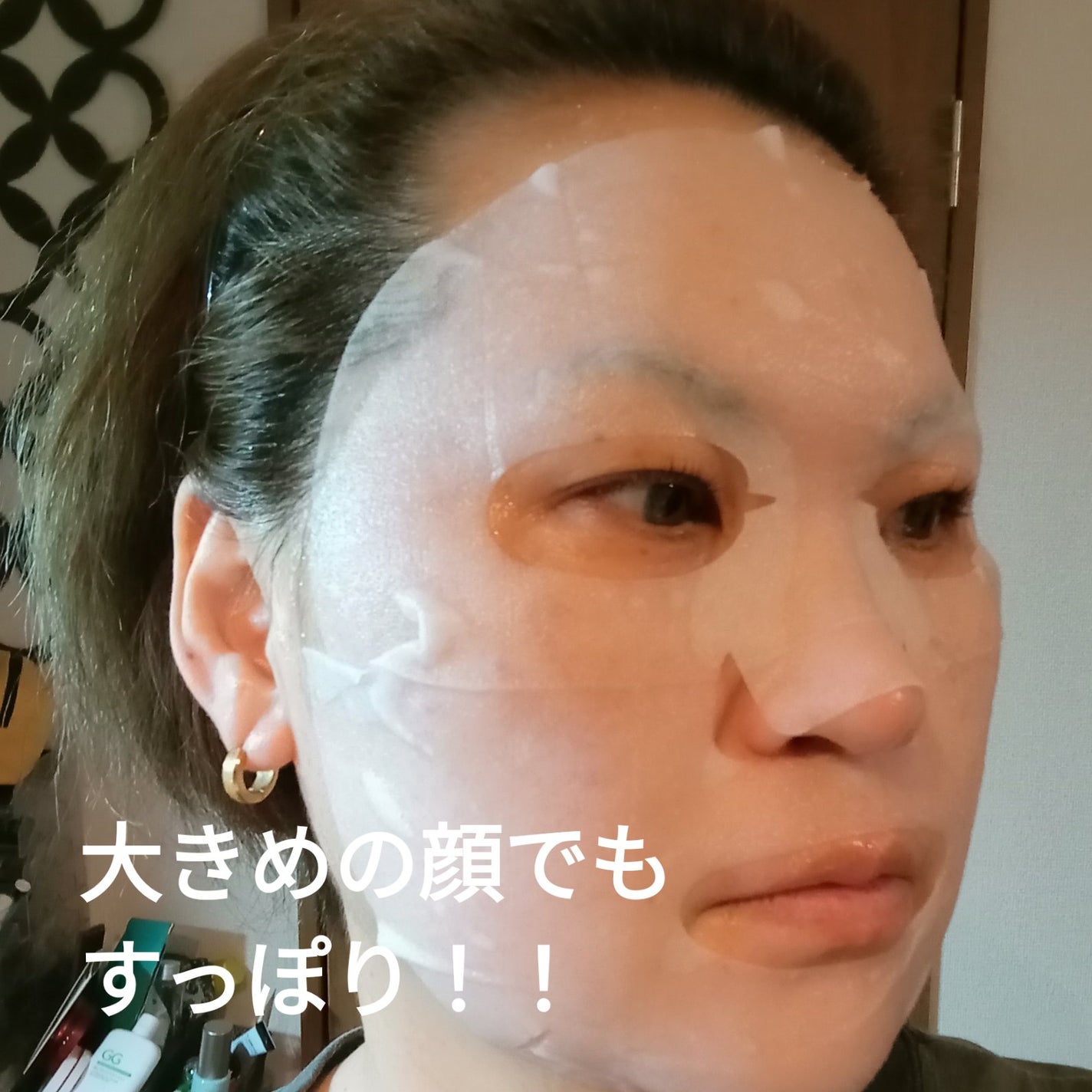 ノスカナイン T セラムマスク S/FATION/シートマスク・パックを使ったクチコミ(4枚目)