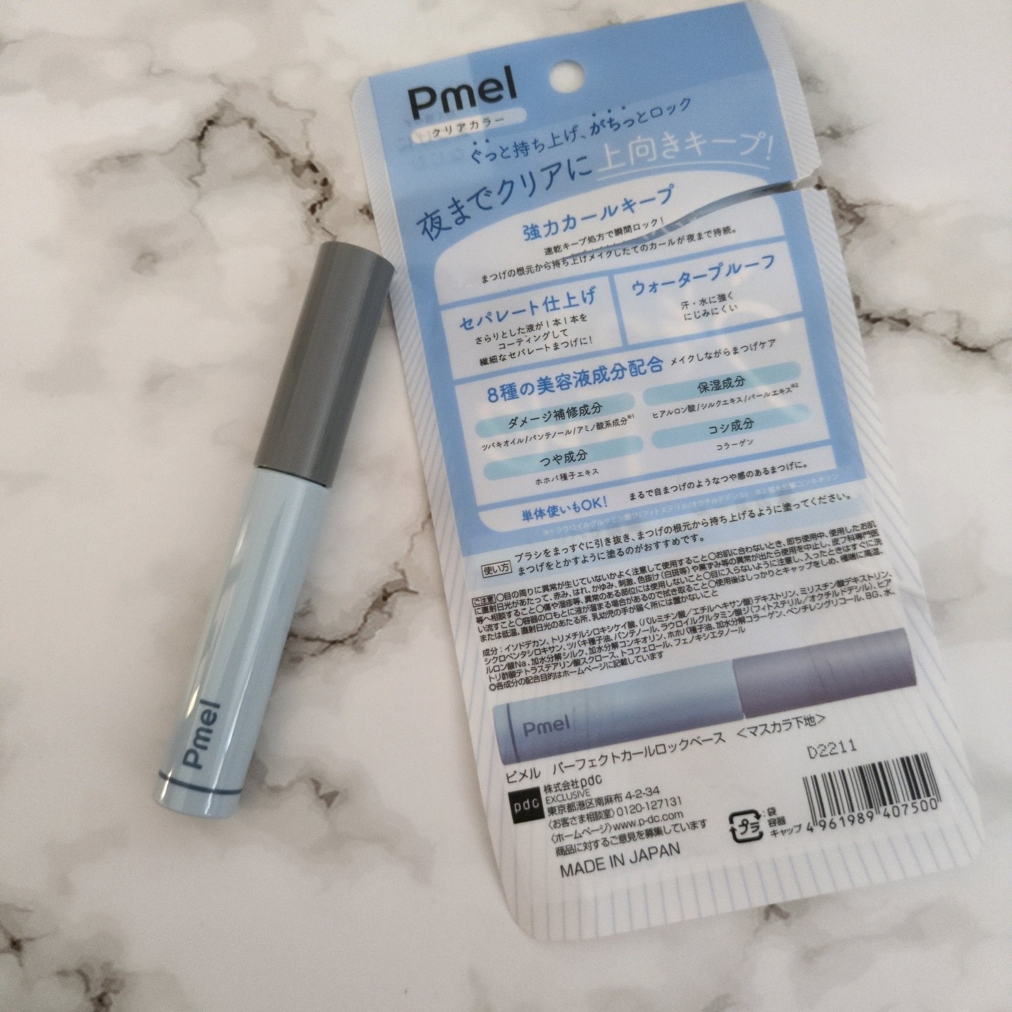 ピメル うそつき下地/pdc/マスカラ下地を使ったクチコミ（3枚目）