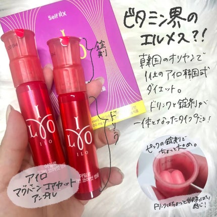 デュアルスリムカット/iLLO/ボディサプリメントを使ったクチコミ(2枚目)