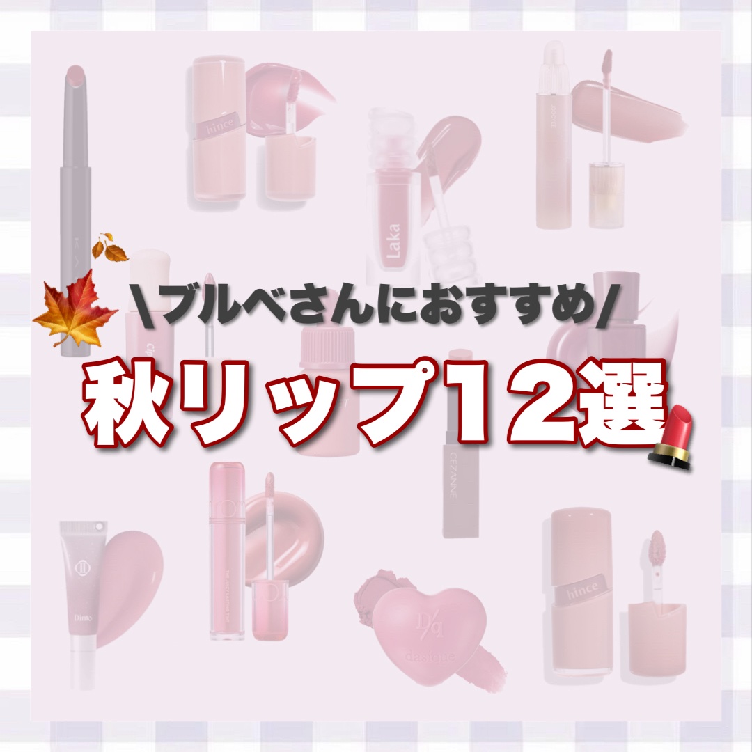 インク ベルベット/PERIPERA/口紅を使ったクチコミ（1枚目）