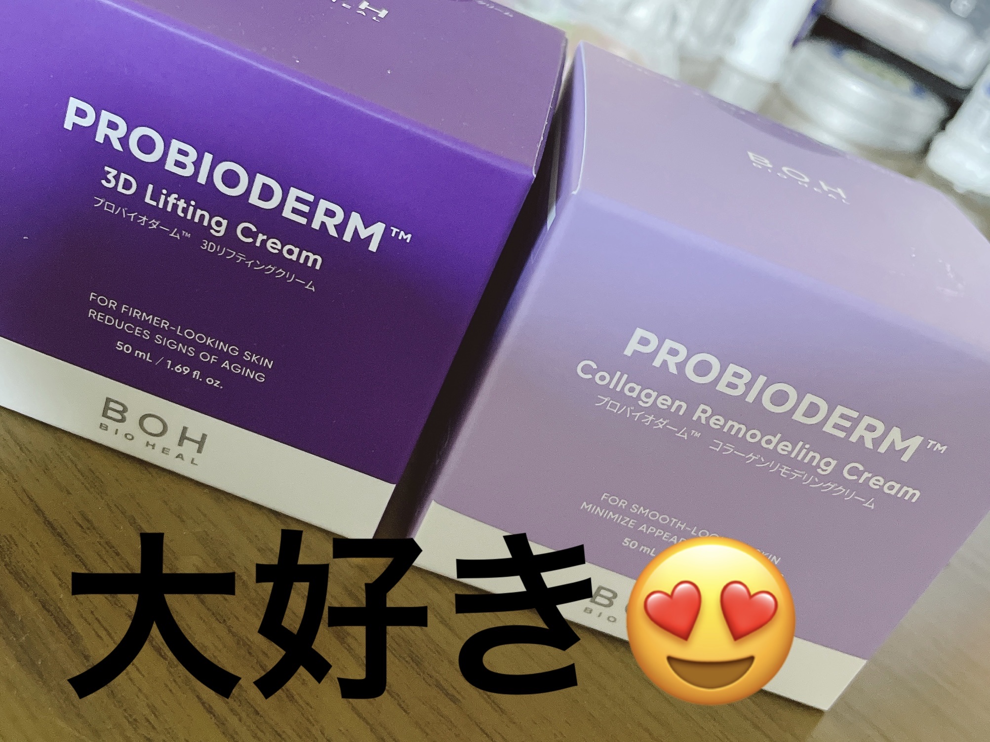 プロバイオダーム コラーゲン リモデリングクリーム/BIOHEAL BOH/フェイスクリームを使ったクチコミ（1枚目）