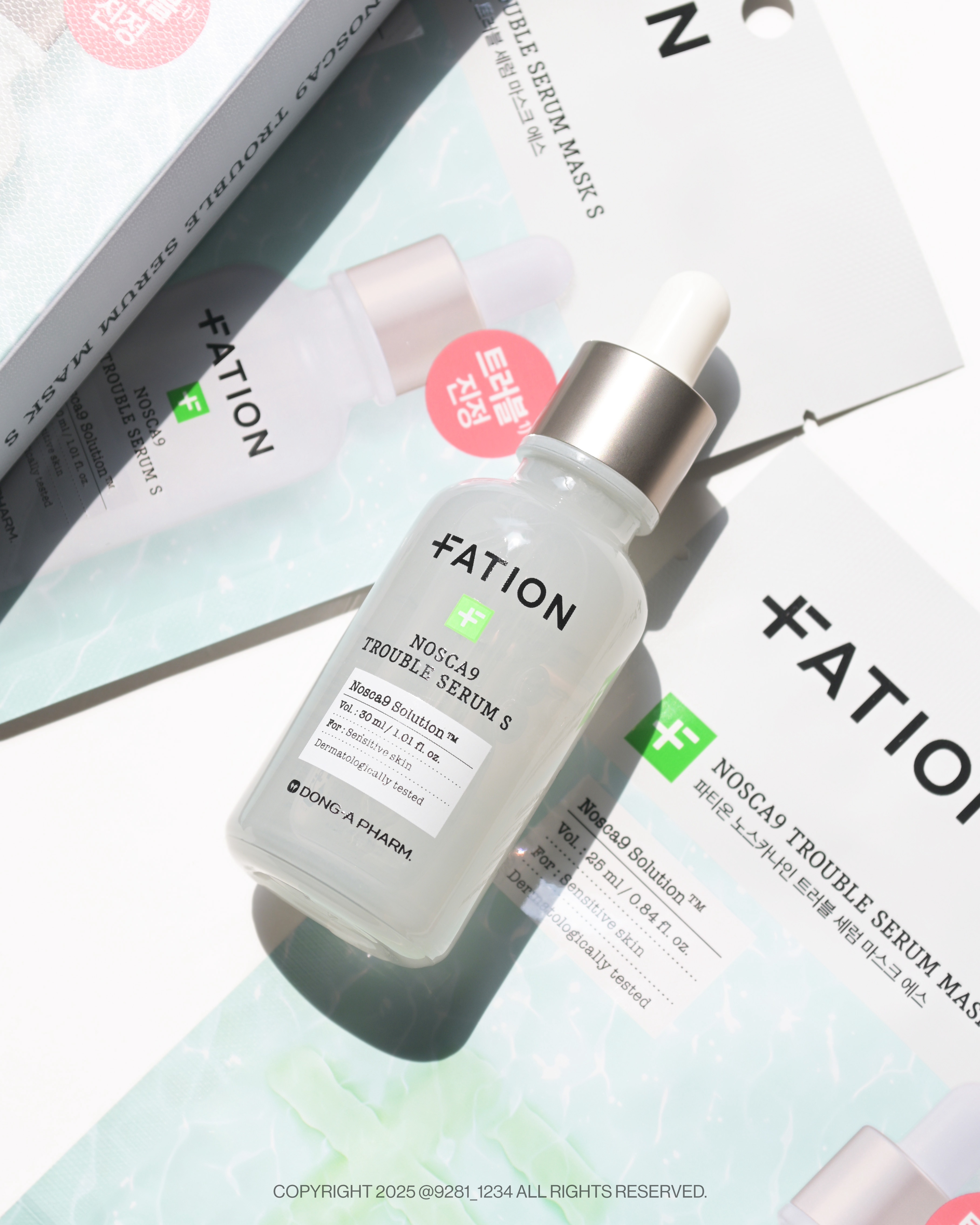 ノスカナイン T セラムマスク S/FATION/シートマスク・パックを使ったクチコミ（1枚目）