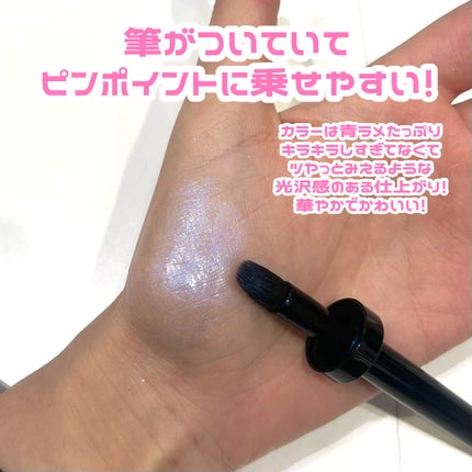 アンリミテッド ケア ツヤ ドロップ/shu uemura/リキッドハイライトを使ったクチコミ(2枚目)