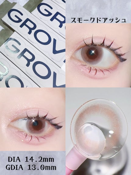 GROVI 1day/GROVI/ワンデー(1DAY)カラコンを使ったクチコミ(5枚目)