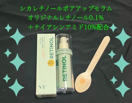 シカレチA エッセンス0.1/VT/美容液を使ったクチコミ(2枚目)