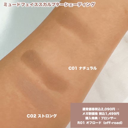 を使ったクチコミ(2枚目)