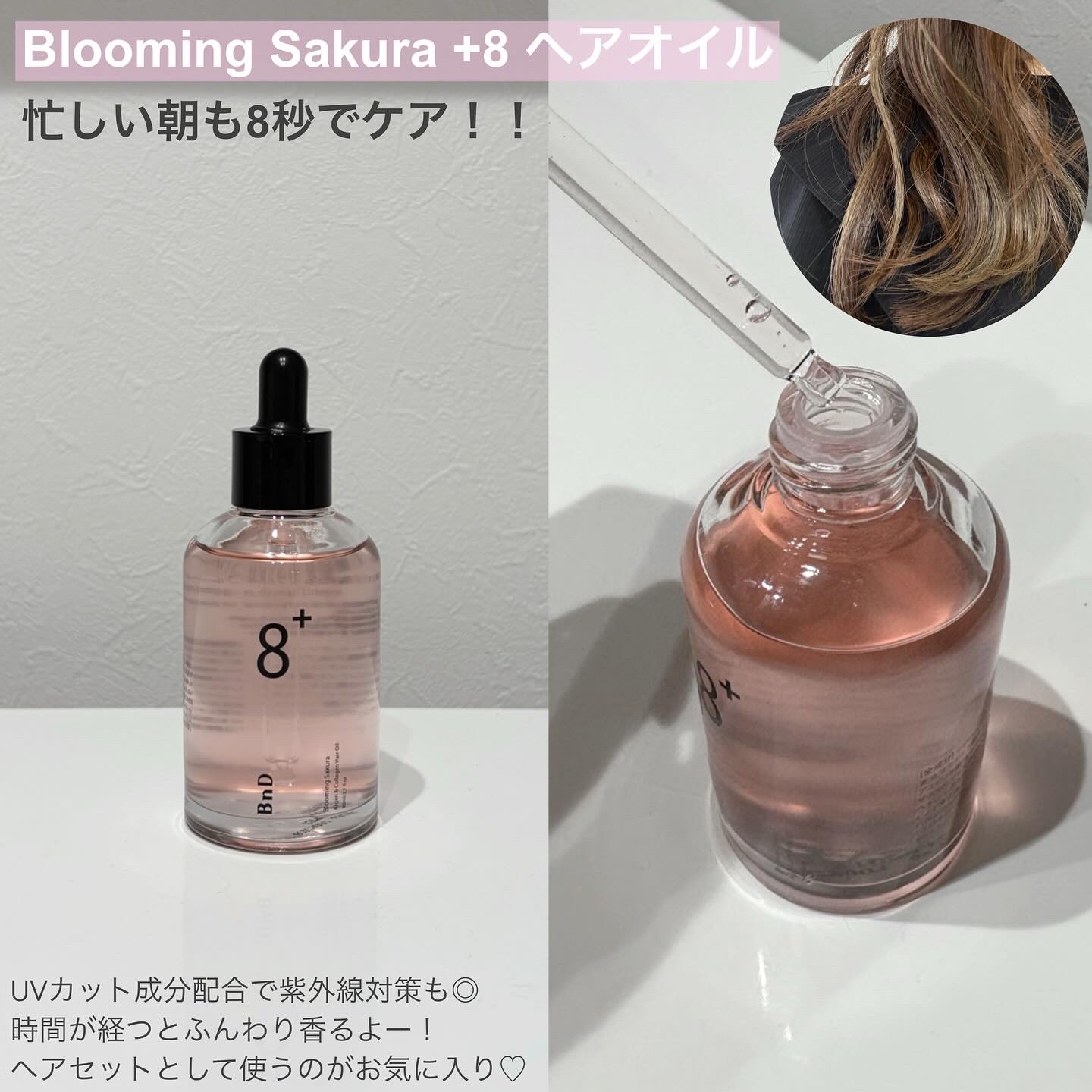 BnDアンダーアームクリーム(ボディクリーム)/BnD/デリケートゾーンケアを使ったクチコミ（3枚目）