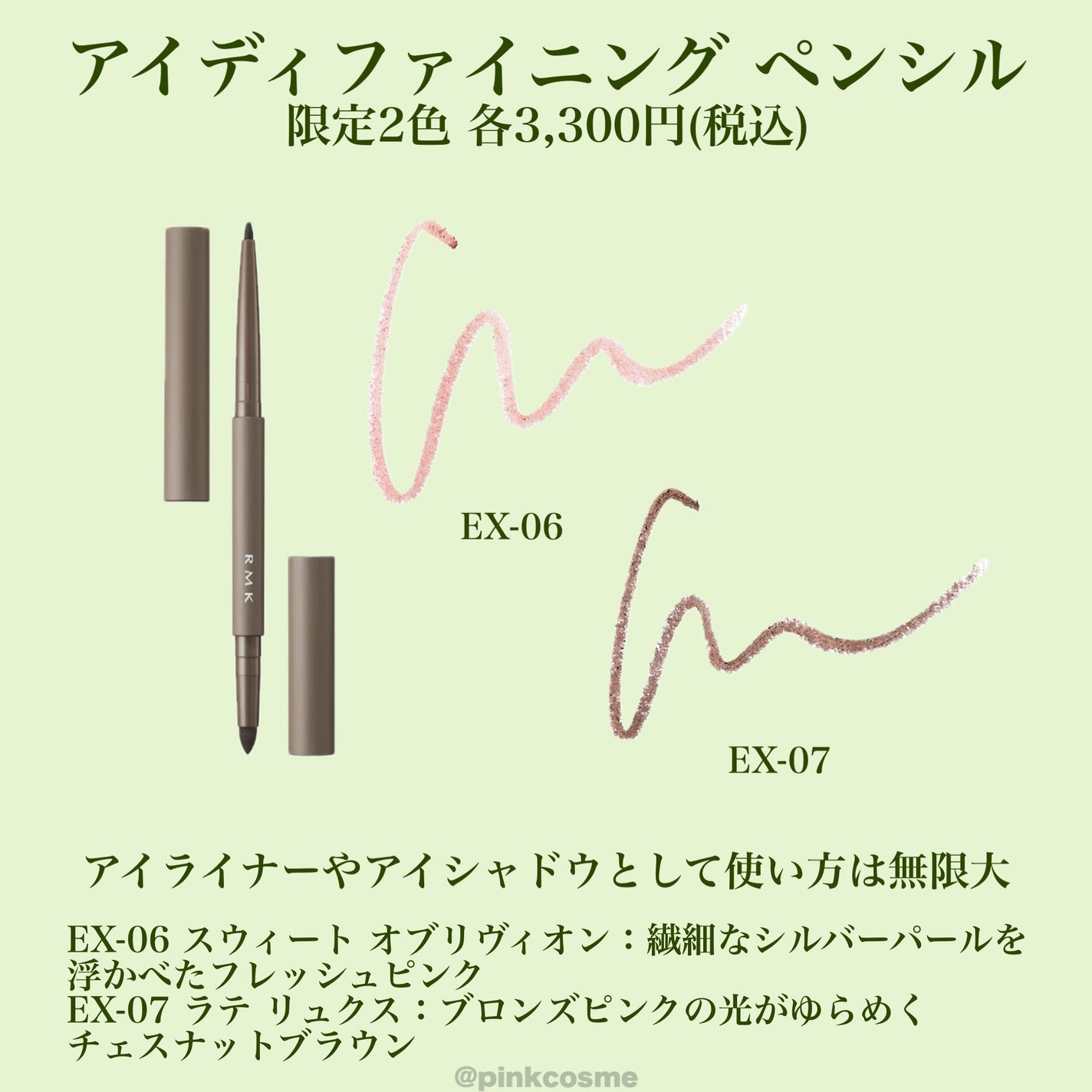 アイディファイニング ペンシル /RMK/ペンシルアイライナーを使ったクチコミ(6枚目)