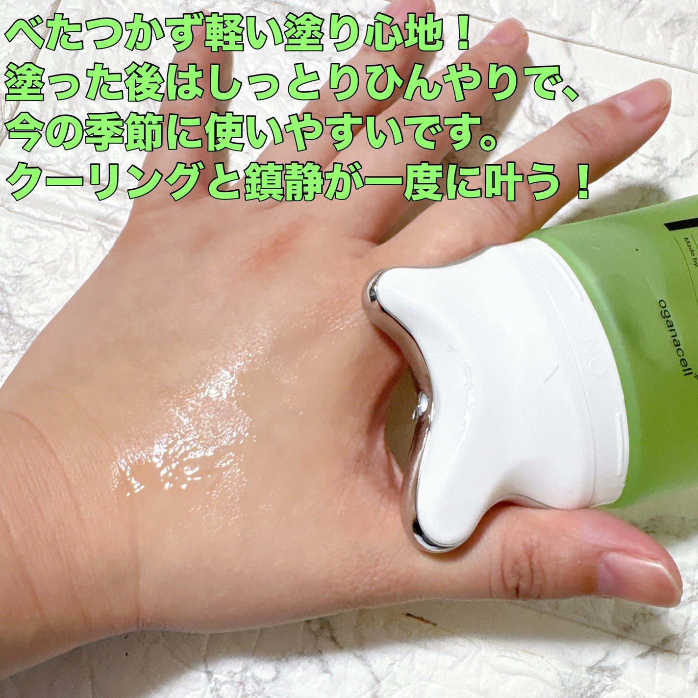 ダーマアールエックス V-MODE カーミングアップ/OGANACELL/フェイスクリームを使ったクチコミ(3枚目)