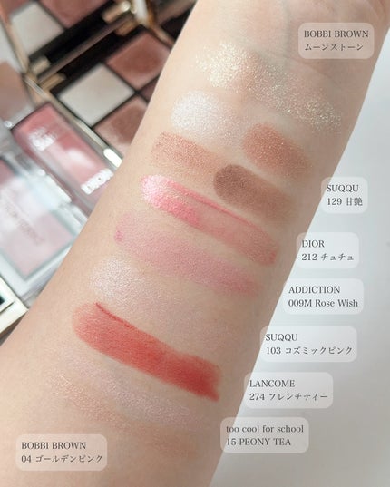 ☁️☁️☁️ on LIPS 「.  スウォッチは5枚目です🫶🏻🤍  今日使ったコスメです〜!..」(5枚目)