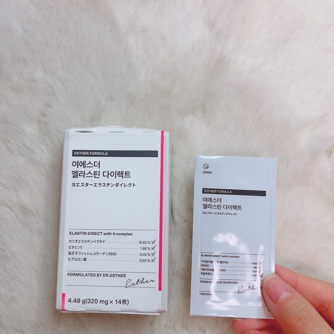 ヨエスターエラスチンダイレクト/ESTHER FORMULA/健康サプリメントを使ったクチコミ（2枚目）