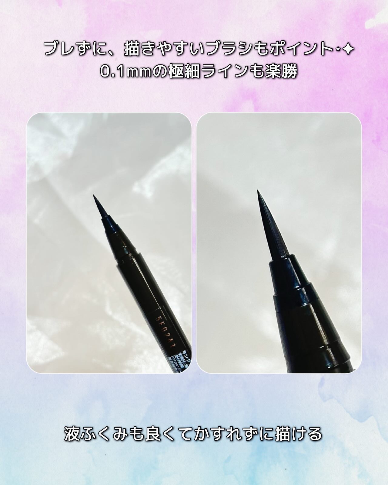 リキッドアイライナーTP/キングダム/リキッドアイライナーを使ったクチコミ（2枚目）