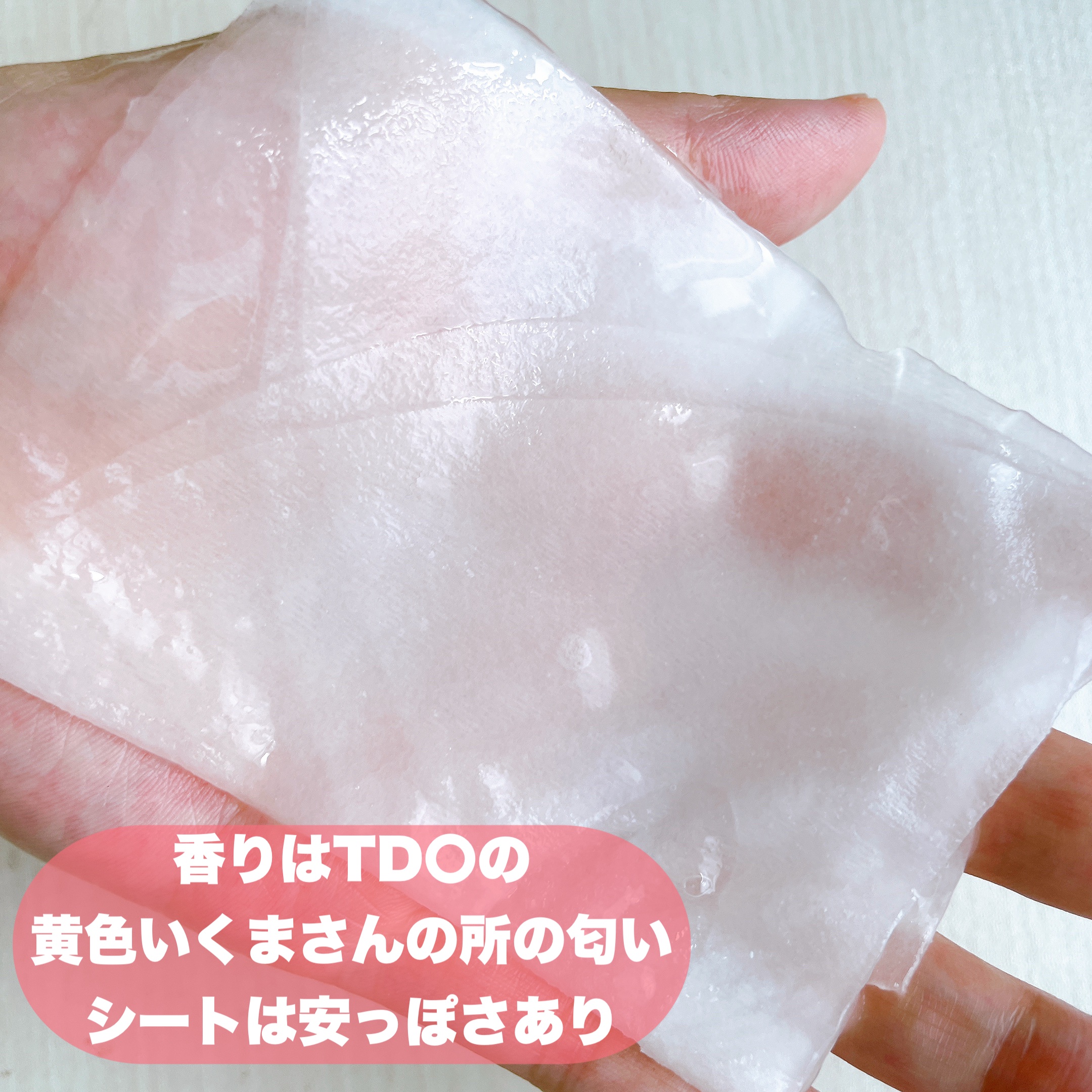 スーパーフード　フェイシャルシートマスク/DAISO/洗い流すパック・マスクを使ったクチコミ（2枚目）