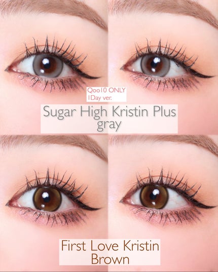 Suger High Kristin/Hapa kristin/カラーコンタクトレンズを使ったクチコミ(2枚目)