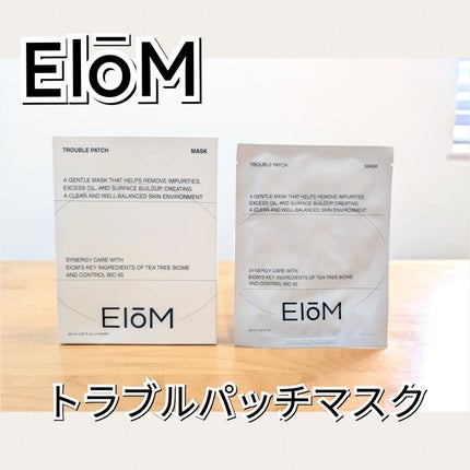 トラブルパッチマスク/EIOM/その他スキンケアを使ったクチコミ(1枚目)