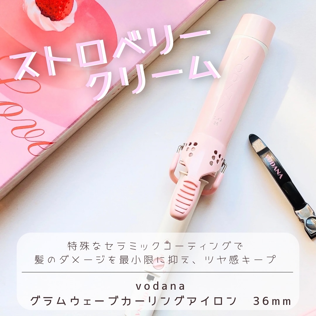 グラムウェーブ カーリングアイロン 36mm/40mm/VODANA (ボダナ)/カールアイロンを使ったクチコミ（1枚目）