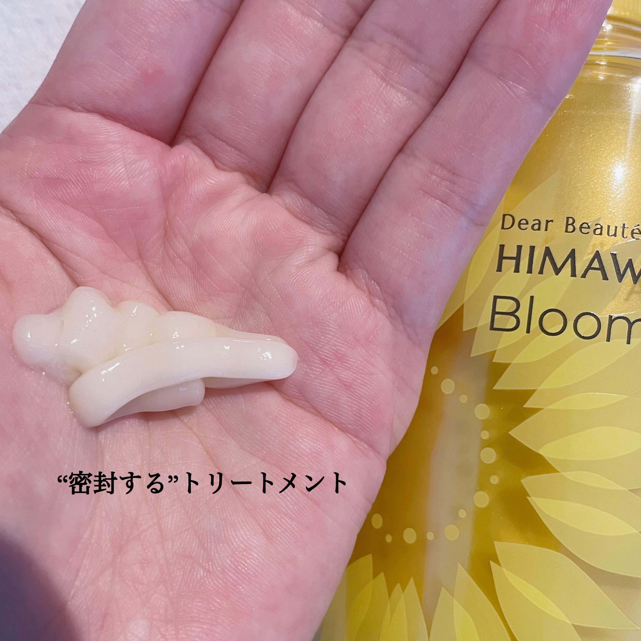 ディアボーテ ブルームドール モイスチャーイン シャンプー/トリートメント/ディアボーテ/市販シャンプーを使ったクチコミ（3枚目）