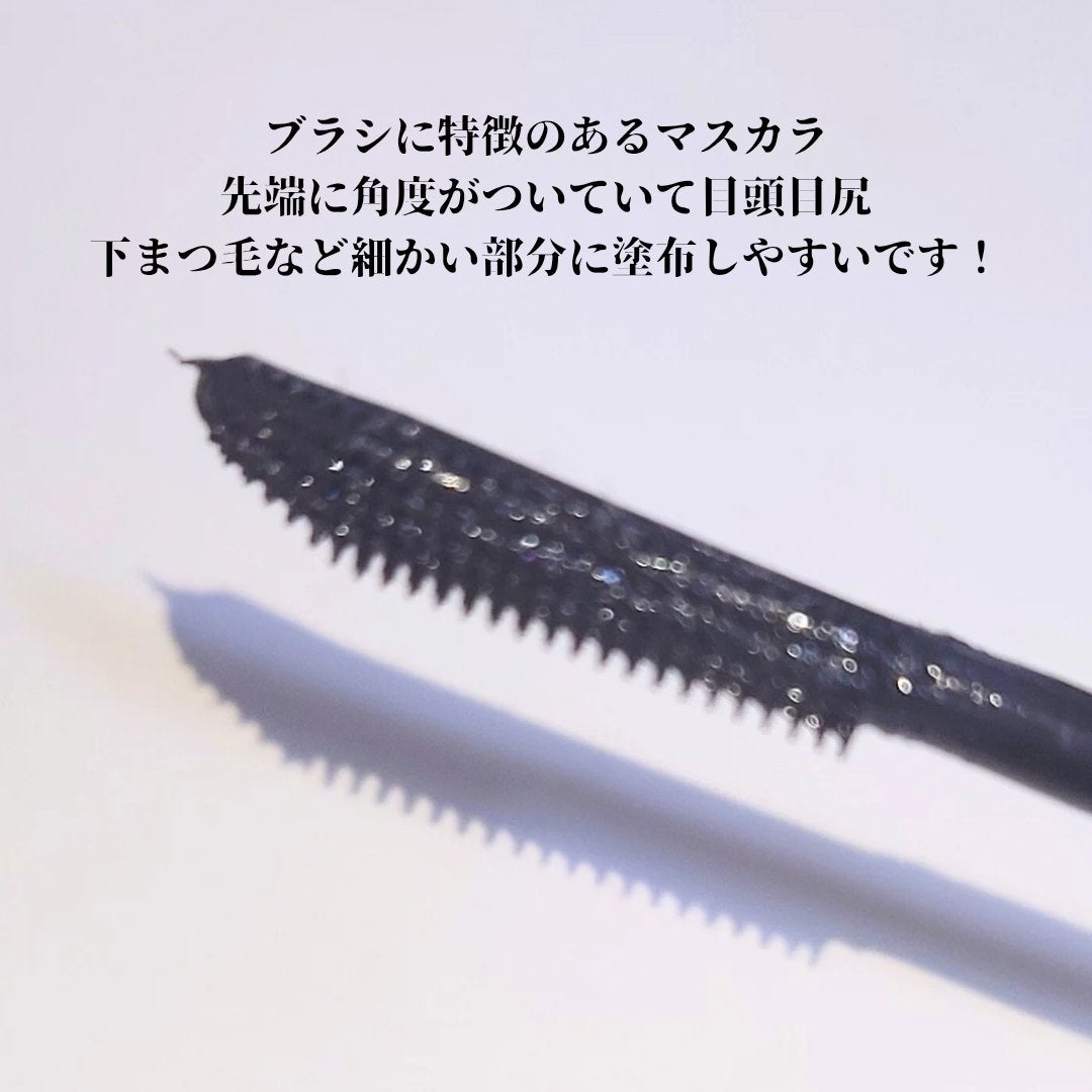 ヒロインメイク ラッシュハイプ/ヒロインメイク/マスカラを使ったクチコミ(2枚目)