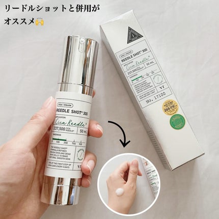 リードルショット300/VT/美容液を使ったクチコミ(8枚目)