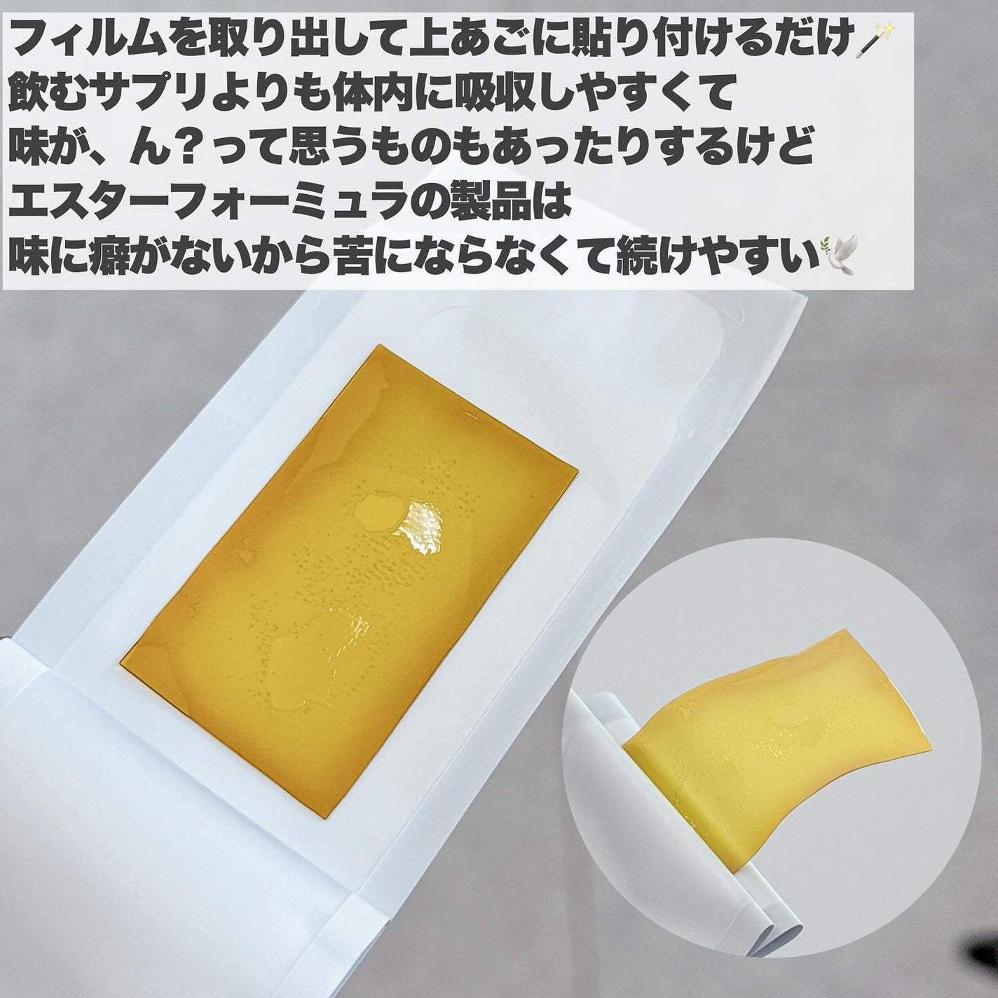 ヨエスターエラスチンダイレクト/ESTHER FORMULA/健康サプリメントを使ったクチコミ(4枚目)