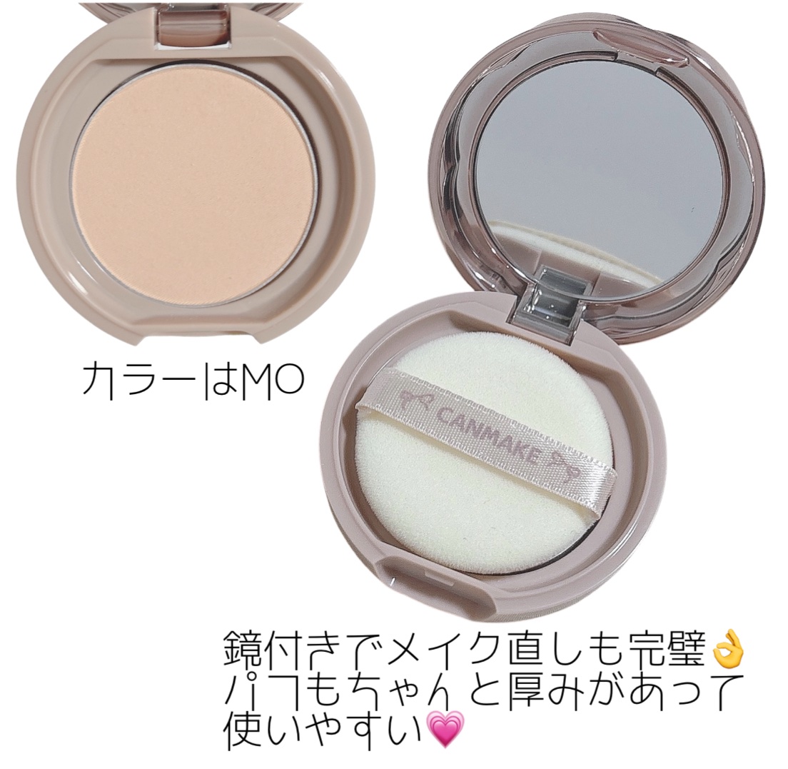マシュマロフィニッシュパウダー mini MO マットオークル/キャンメイク/フェイスパウダーを使ったクチコミ（2枚目）