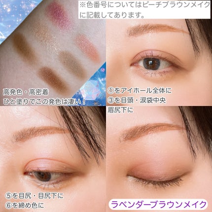 オッドバランスアイパレット/TWO SLASH FOUR/アイシャドウパレットを使ったクチコミ(5枚目)