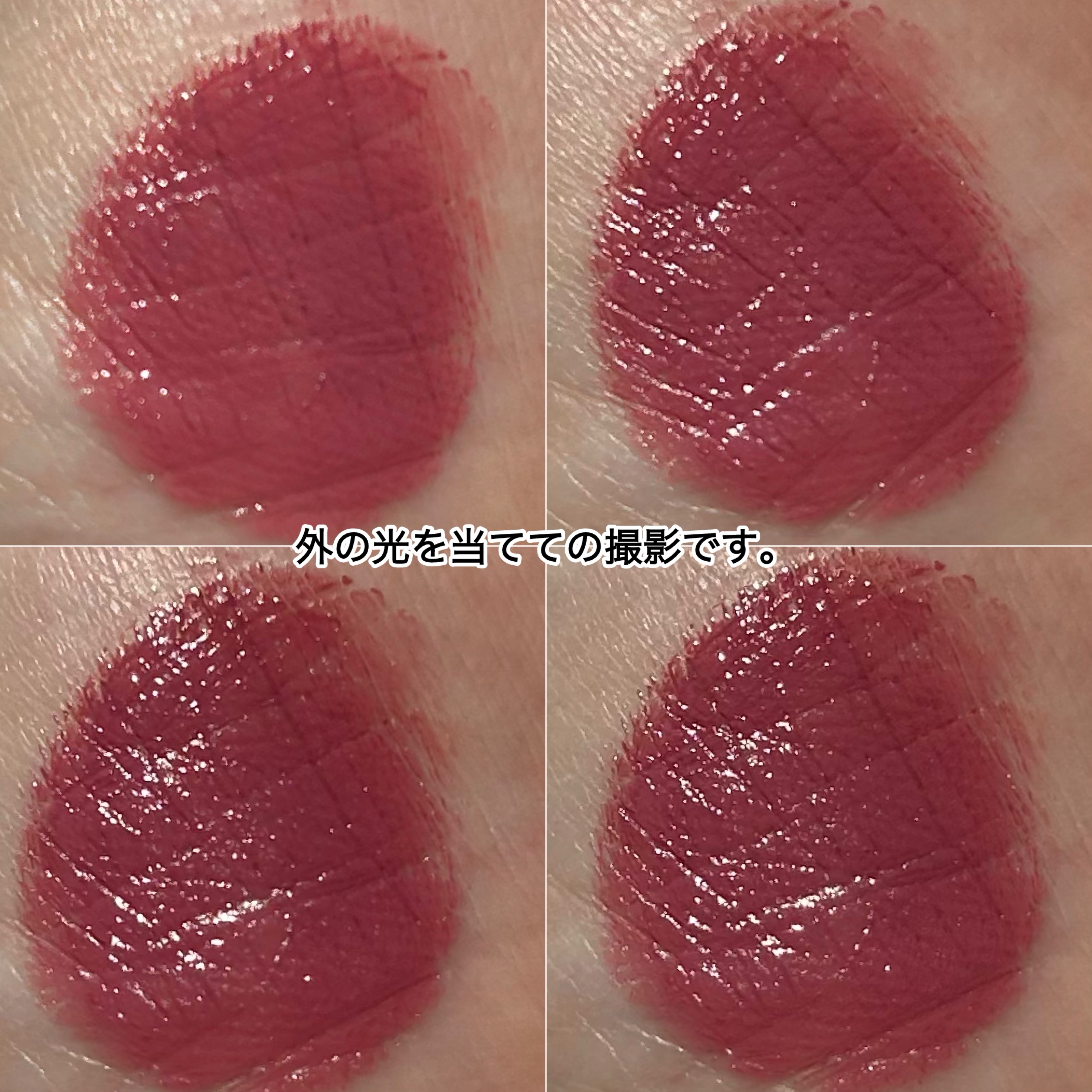 テクノサテン ジェル リップスティック/SHISEIDOザ・メーキャップ/口紅を使ったクチコミ（3枚目）