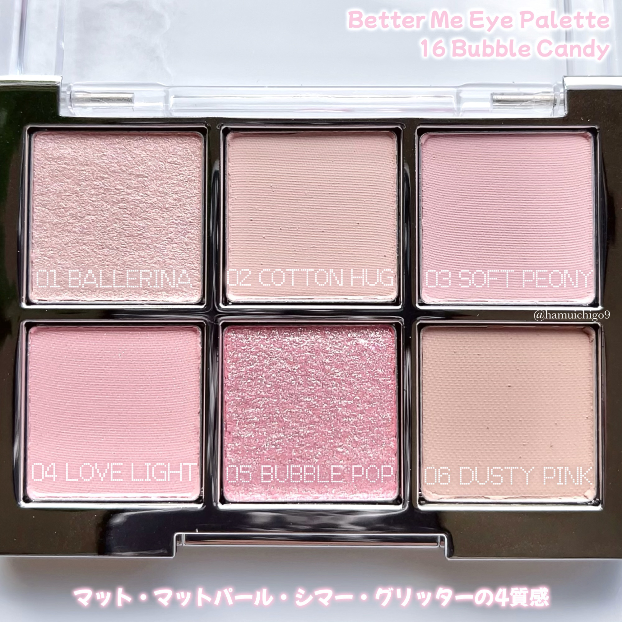 ベターミーアイパレット/2aN/マルチパレットを使ったクチコミ（3枚目）