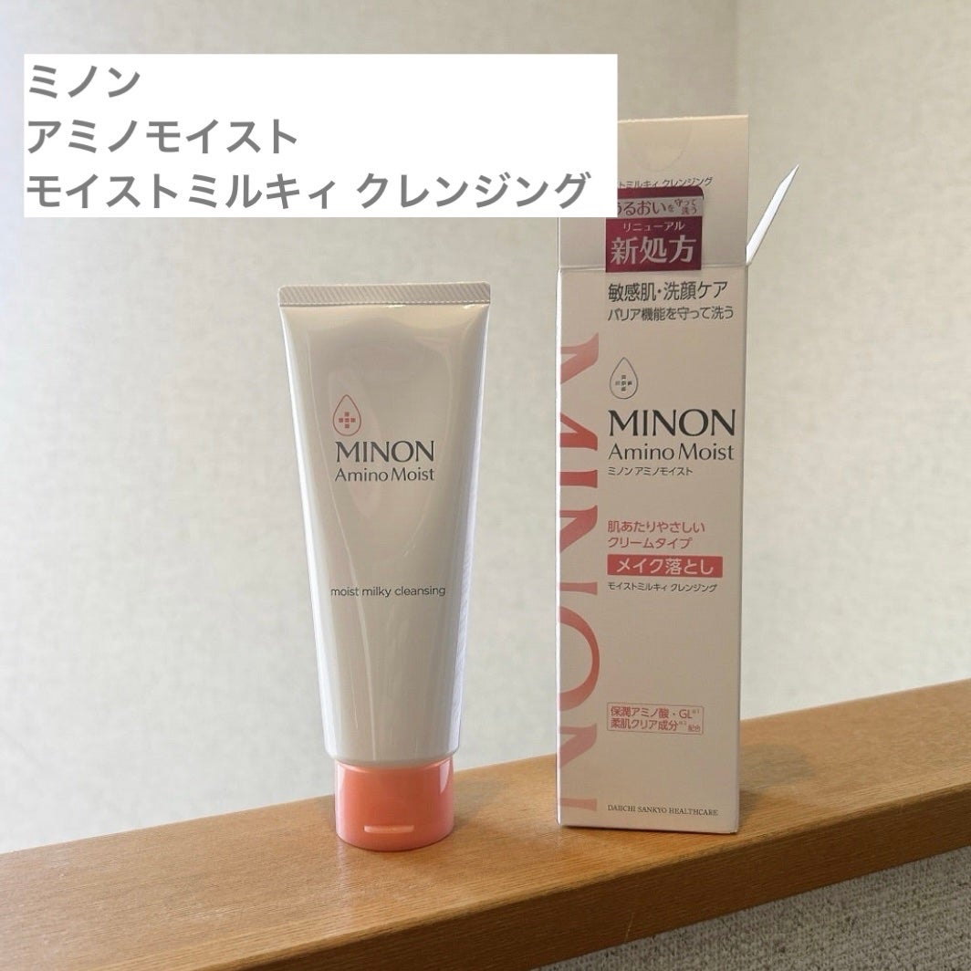 ミノン アミノモイスト モイストミルキィ クレンジング/ミノン/ミルククレンジングを使ったクチコミ(1枚目)