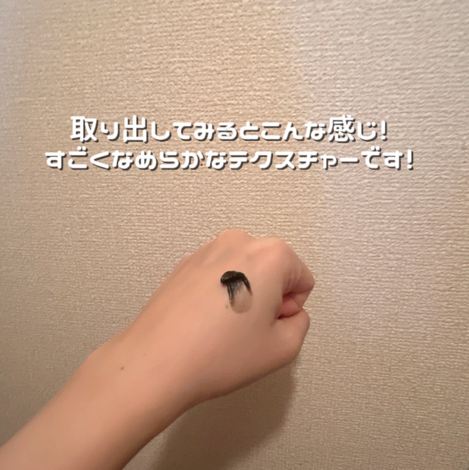 パーフェクトワンフォーカス スムースクレンジングバーム ディープブラック/PERFECT ONE FOCUS/クレンジングバームを使ったクチコミ(4枚目)