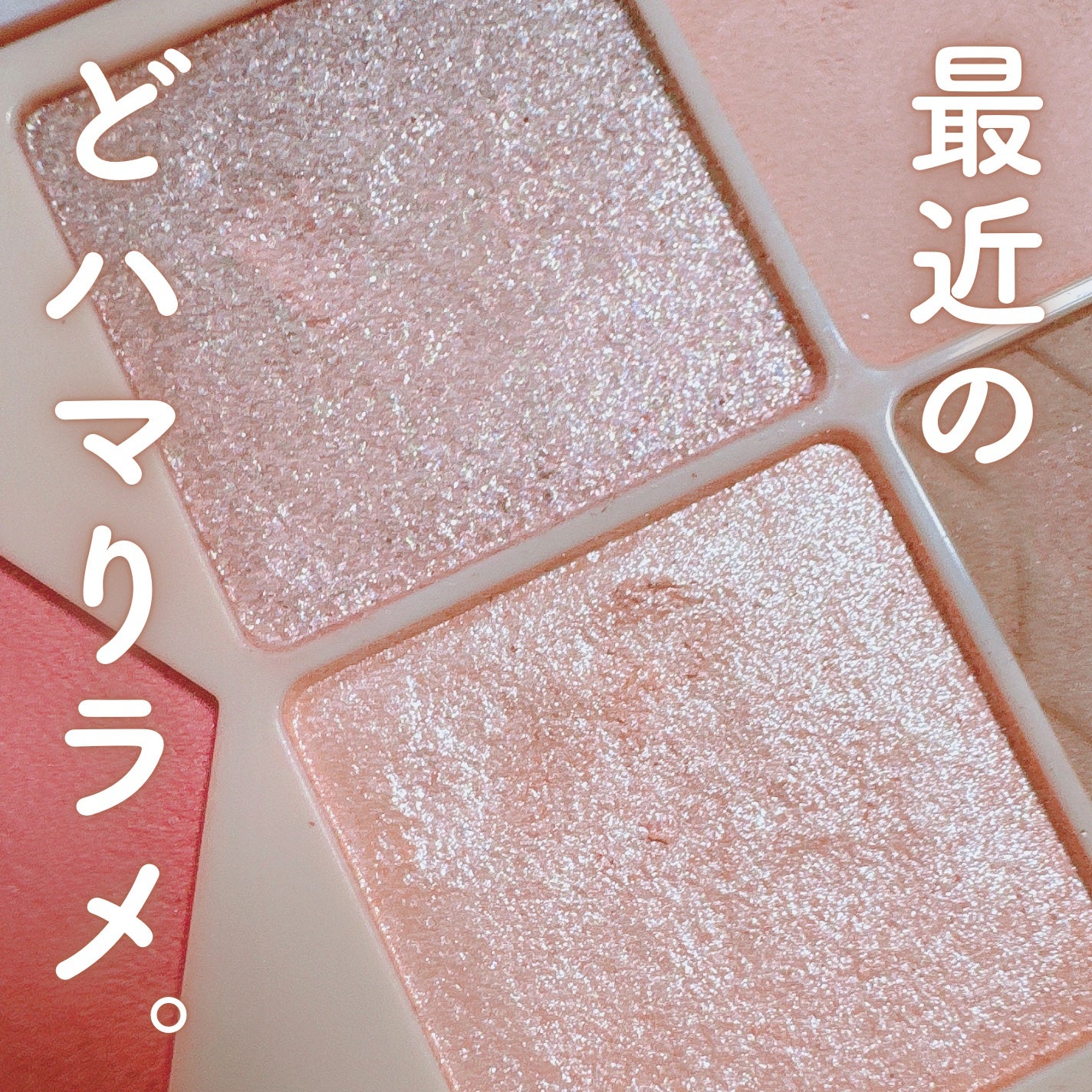 ウォンジョンヨ W デイリームードアップパレット /Wonjungyo/アイシャドウパレットを使ったクチコミ(1枚目)