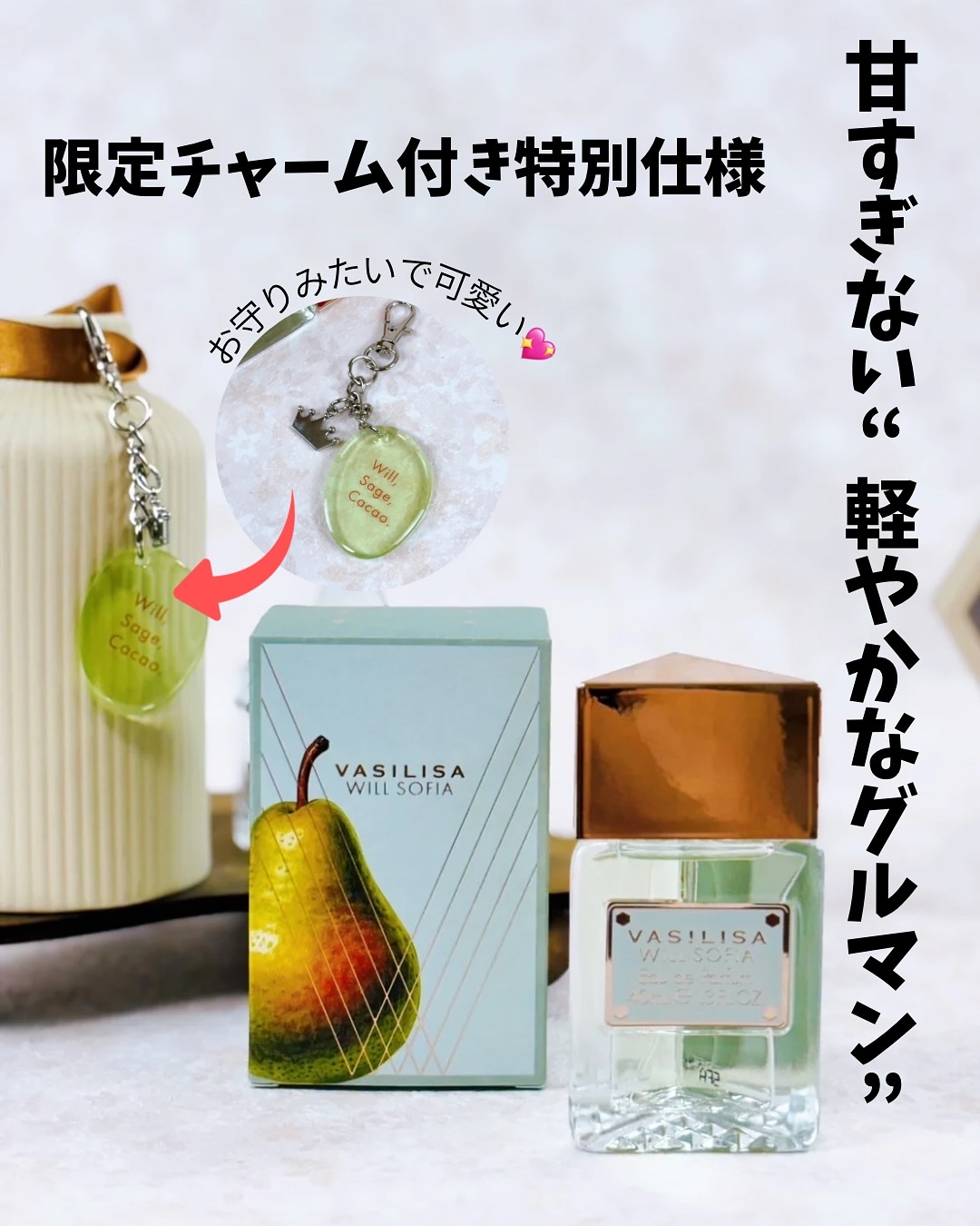 ヴァシリーサ ヌード ワン レモンケーキ オードパルファム/ヴァシリーサ/香水(レディース)を使ったクチコミ（3枚目）