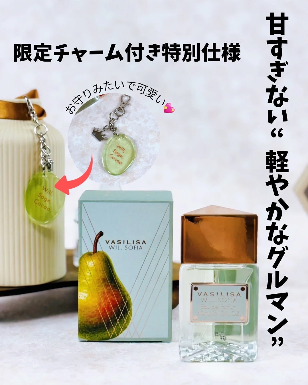 ヴァシリーサ ヌード ワン レモンケーキ オードパルファム/ヴァシリーサ/香水(レディース)を使ったクチコミ(3枚目)