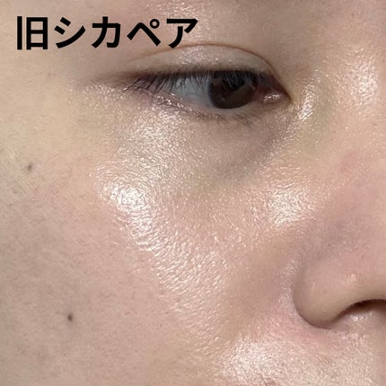 ドクタージャルト シカペア リカバー (第2世代)/Dr.Jart+/フェイスクリームを使ったクチコミ(5枚目)