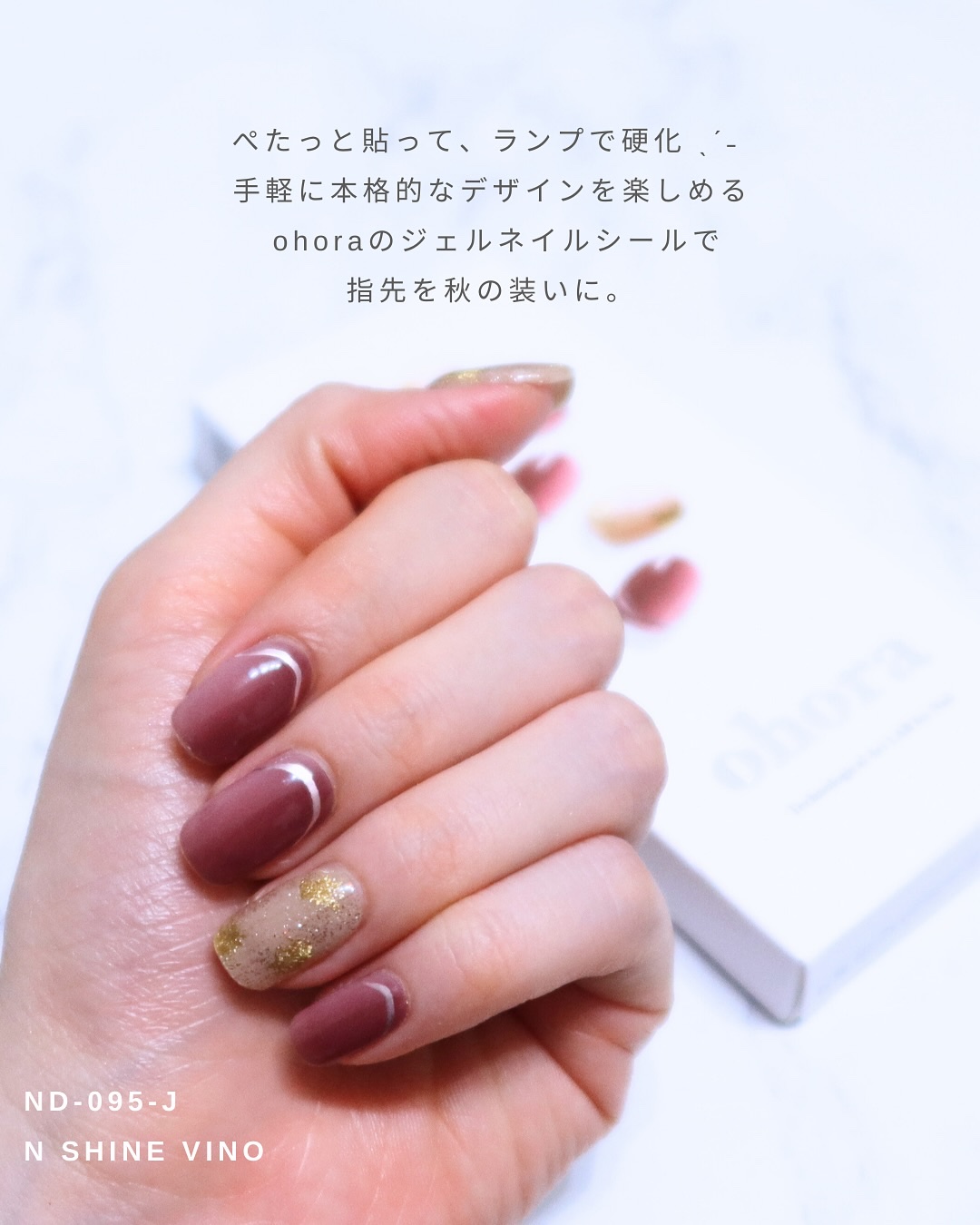 オホーラ ジェルランプ/ohora/ネイル用品を使ったクチコミ（2枚目）