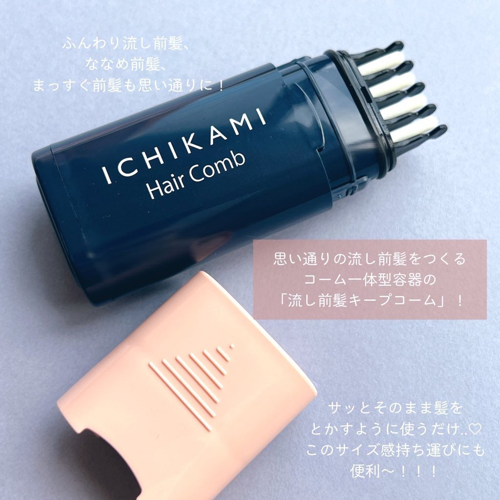 æµãå髪ããŒãã³ãŒã /ãã¡é«ª/ãã¢ãžã§ã«ã䜿ã£ãã¯ãã³ãïŒ2æç®ïŒ