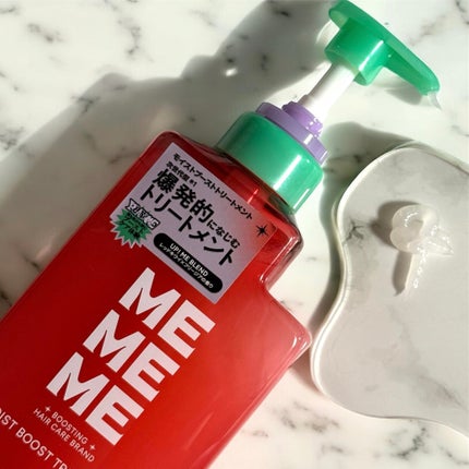 モイストブーストシャンプー/モイストブーストトリートメント/MEMEME/市販シャンプーを使ったクチコミ(3枚目)