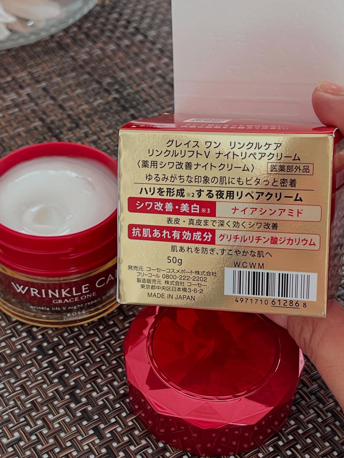 グレイス ワン リンクルケア リンクルリフトV ナイトリペアクリーム/グレイスワン/フェイスクリームを使ったクチコミ(3枚目)