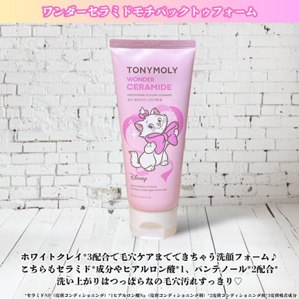 りょうこ〜フォロバ100%〜 on LIPS 「⁂*⁂∴⁂∴*∴∴⁂∴*今回紹介させていただくアイテムはTON..」(4枚目)