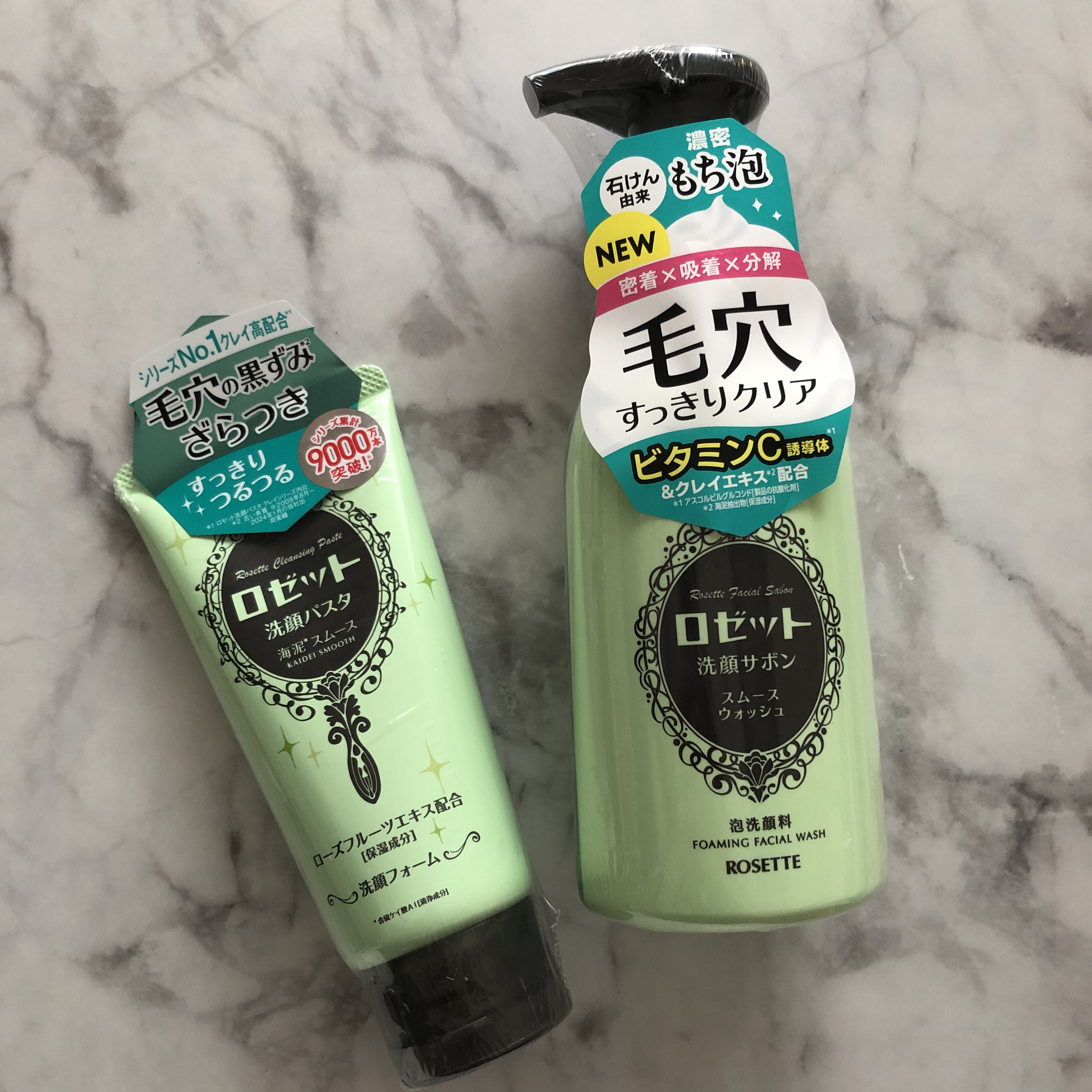 ロゼット洗顔パスタ 海泥スムース/ロゼット/洗顔フォームを使ったクチコミ（1枚目）